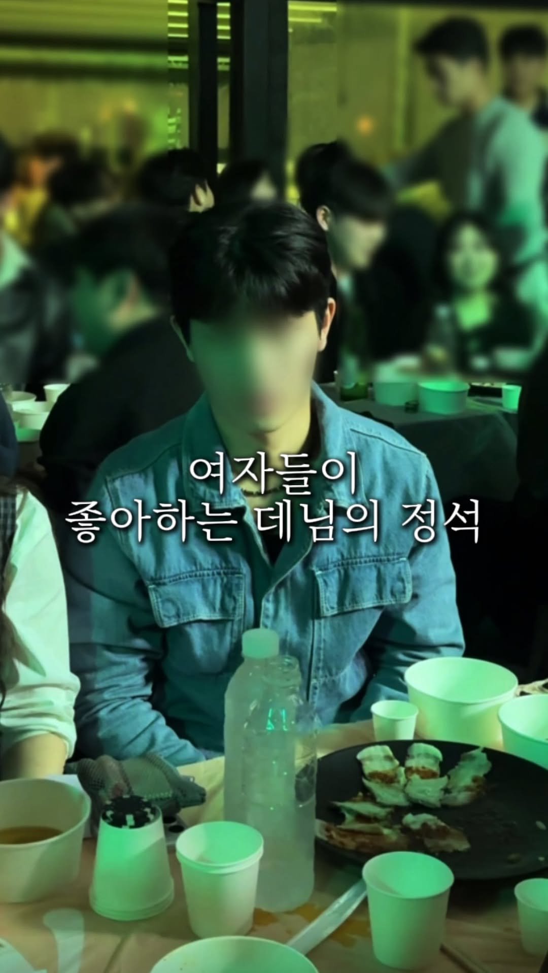 solguest_official 게시물 이미지: 여자들이 좋아하는 데님의 정석은...