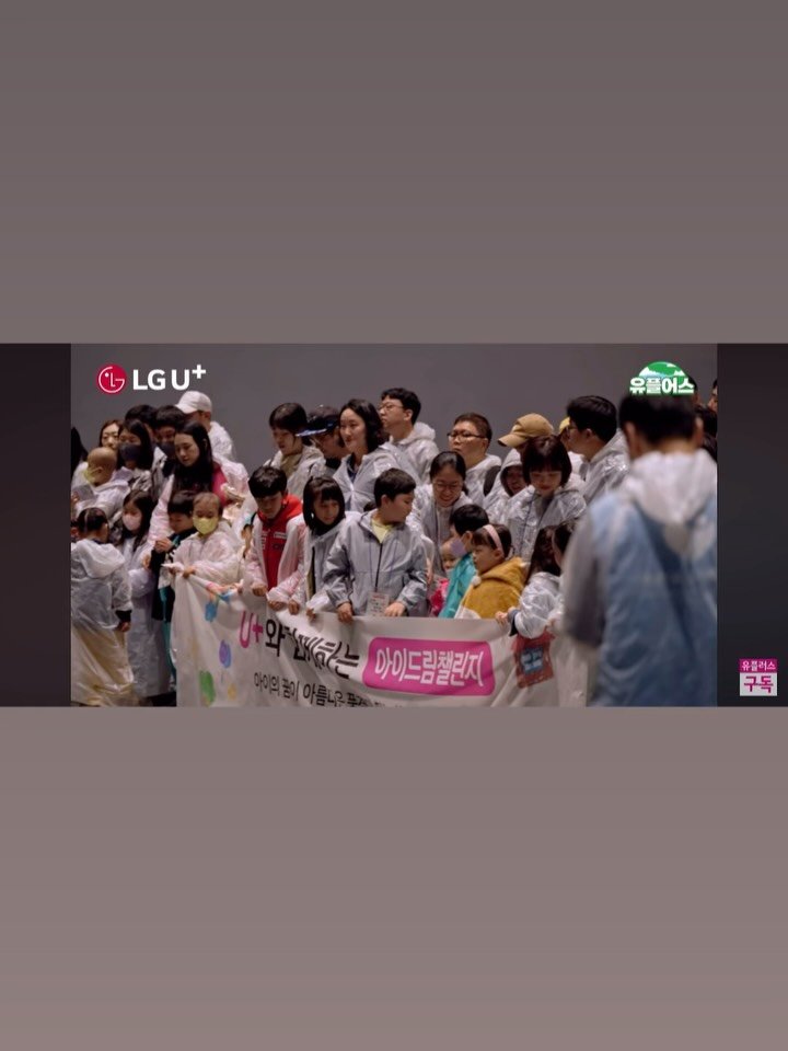 solsol_speech 게시물 이미지: LG U+ 엘지유플러스 유튜브 공식채널에 제 목소리가 올라가다니🥹♥️ 너무나...