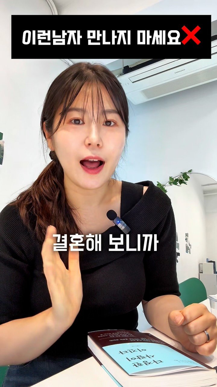 solsol_speech 게시물 이미지: 📌책선물 이벤트

여러분들이 생각하시는 “다정한 순간은 언제인가요?”
추첨을 통해서...