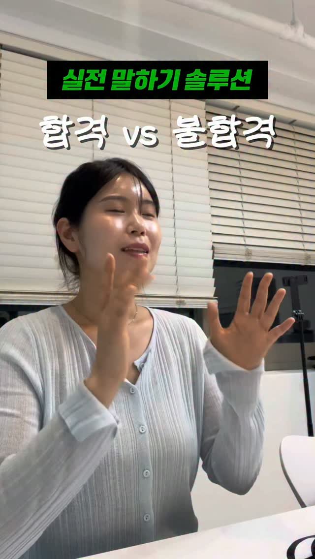 solsol_speech 게시물 이미지: (저장) ✅️전달력을 높이는 강조법 5가지 

1️⃣ 핵심 단어만 강조하세요.
한...