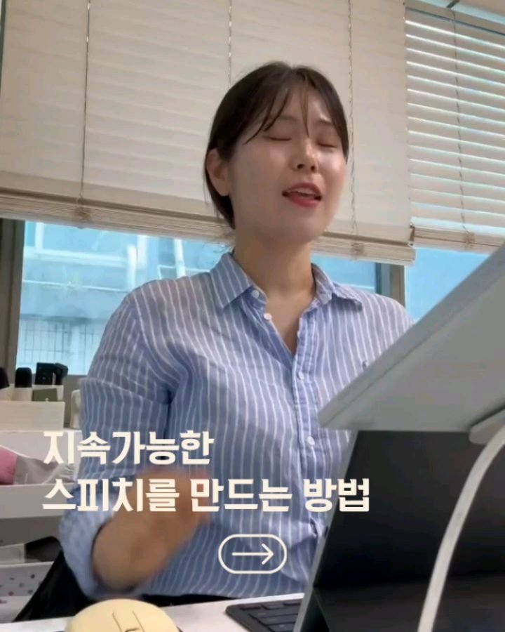 solsol_speech 게시물 이미지: 솔직히 고백하자면,
저도 예전엔 제 목소리가 마음에 들지 않았습니다.

발음이...