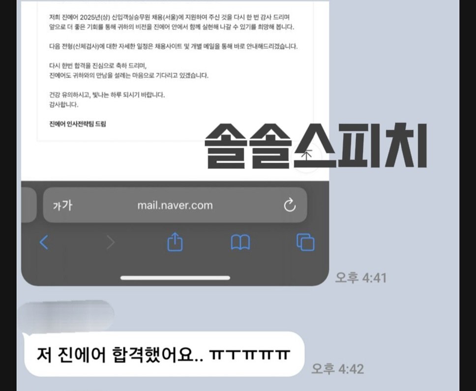 Photo by 솔솔스피치 | 보이스•스피치컨설팅 on May 02, 2025.
