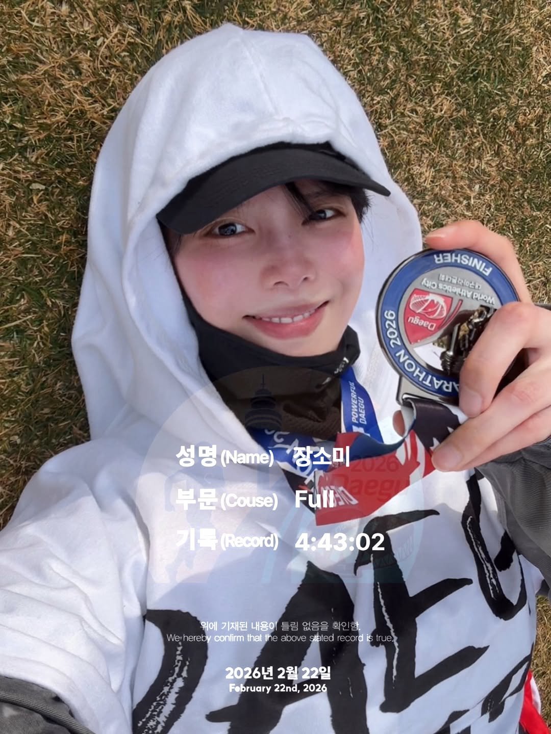 somc______ 게시물 이미지: 첫 대회에, 첫 풀 ✅

가끔은 3km의 꾸준함을
나조차도 우습게 여겼는데
결국 그...