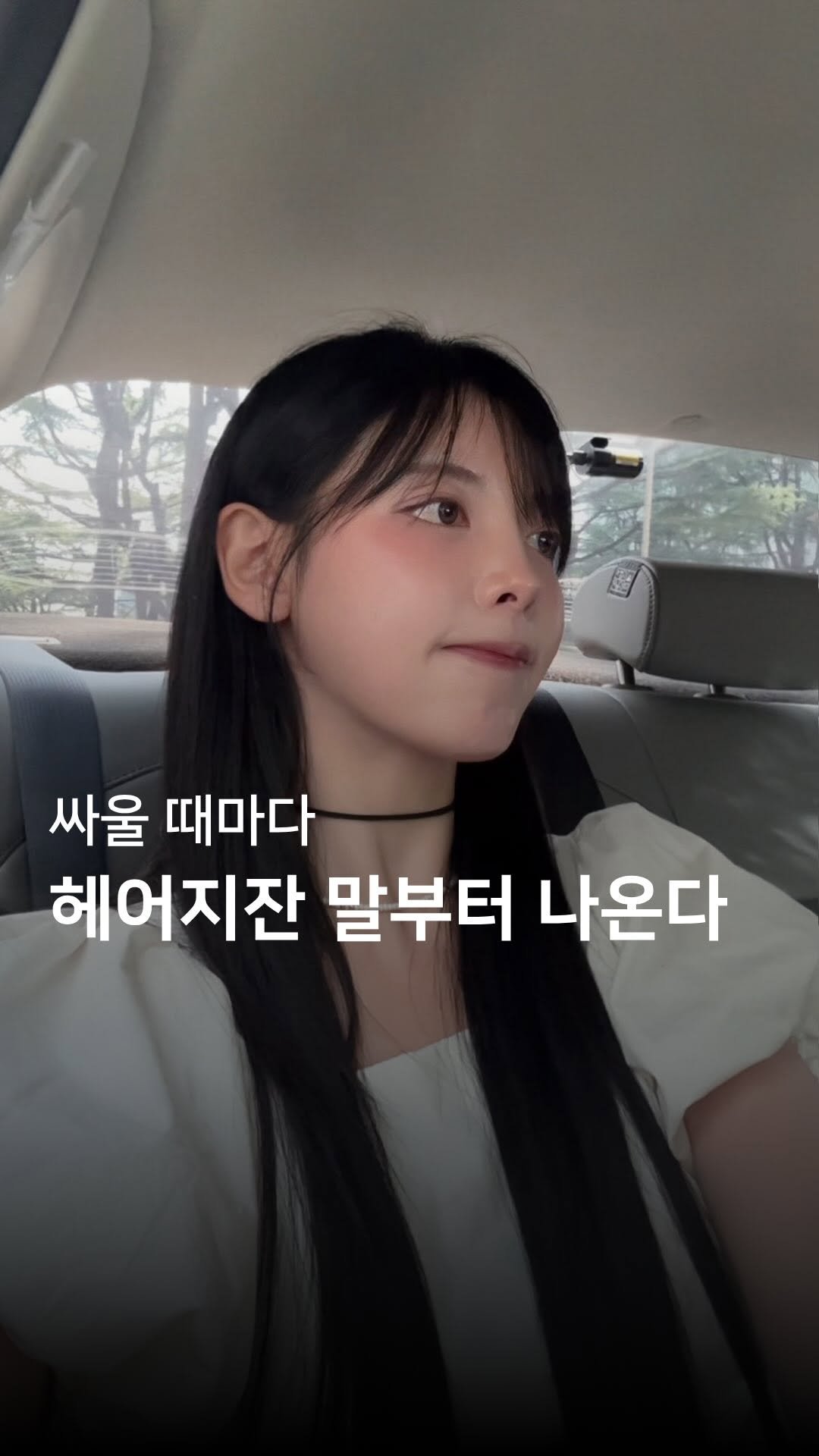 somc______ 게시물 이미지: 아니 자기야..
우리 헤어질 땐 헤어지더라도
딱 20분만 달리고...