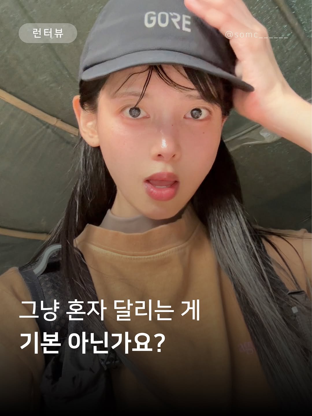 somc______ 게시물 이미지: 뜀박질 명상
너무 맘에 드는 표현에
속으로 박수 쳤잖아요..!

직접 땅을 뜨겁게...