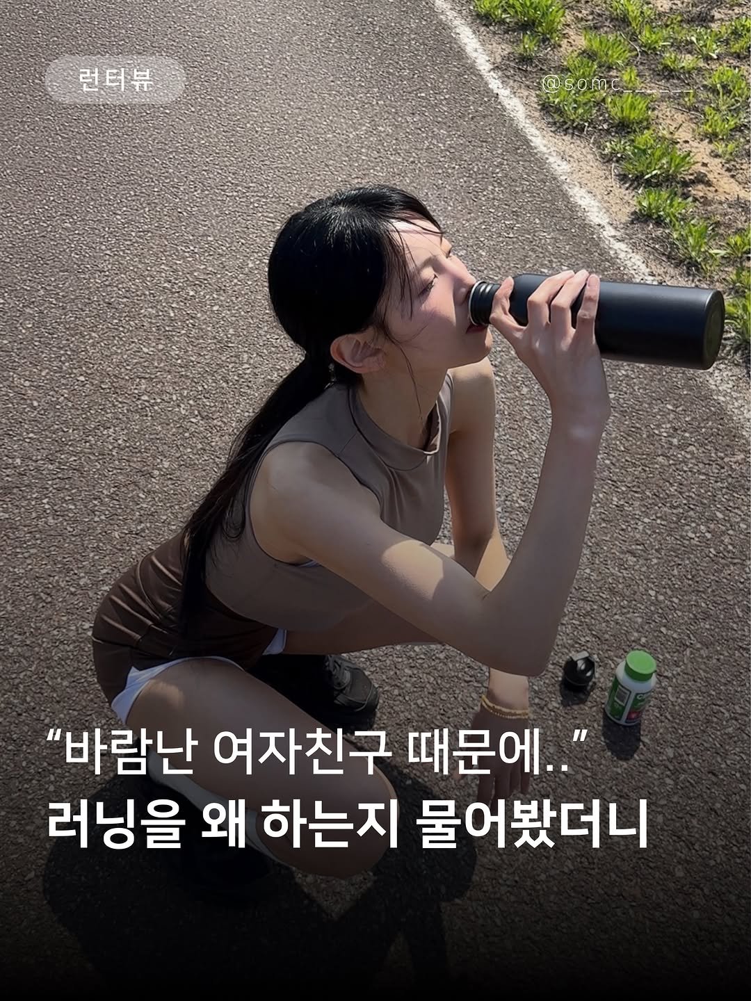 somc______ 게시물 이미지: 바람난 애인?

시작의 이유는 중요하지 않죠

결국 지금,
어떤 의미로...