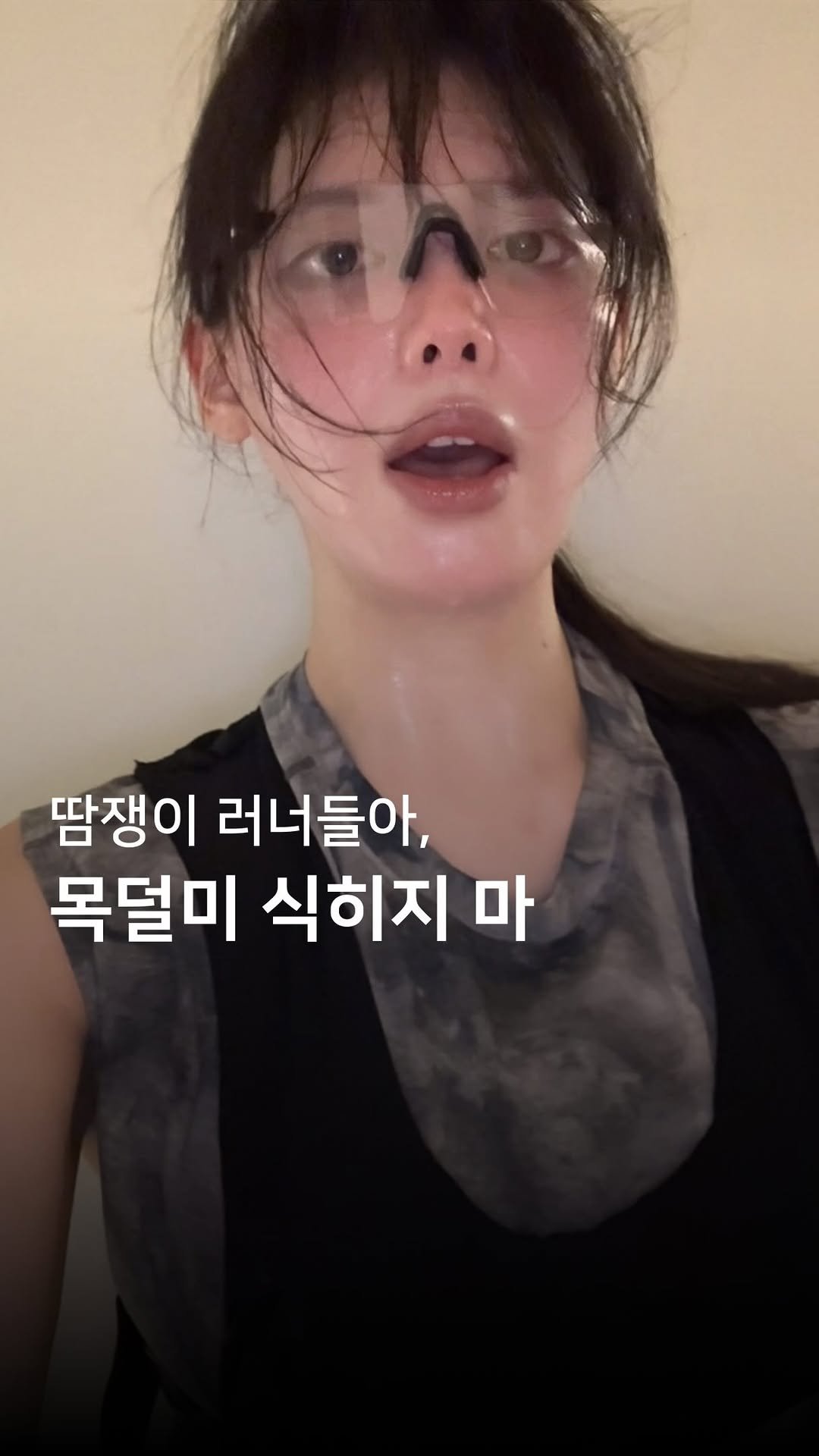 somc______ 게시물 이미지: 땀쟁이 주목!
덥다고 러닝 포기?

그늘 들어가도 소용없는 무더위지만..
여름...
