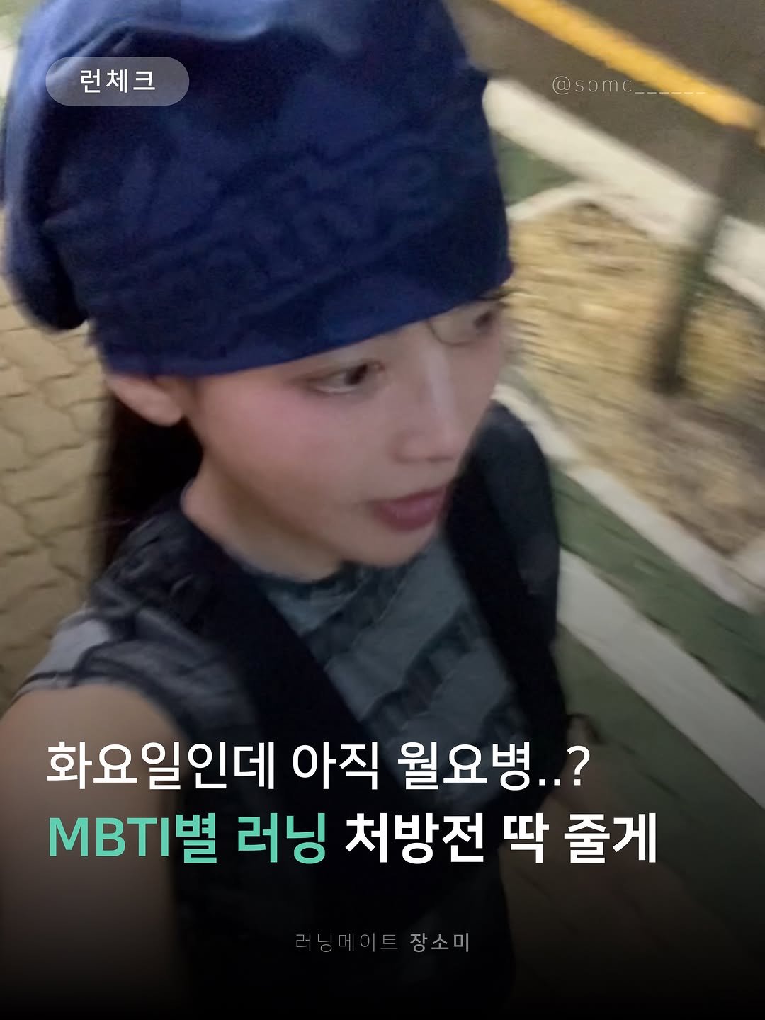 somc______ 게시물 이미지: 이 무기력 어쩔..
화요일인데 아직 월요병 텐션🌧️
주말까지 이어가면...
