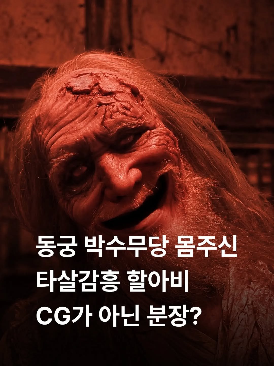 some2lve 게시물 이미지: 과거 경희대학교 소속 배구선수였던 배우 조진석
210cm가 넘는 한국 배구계 사상...