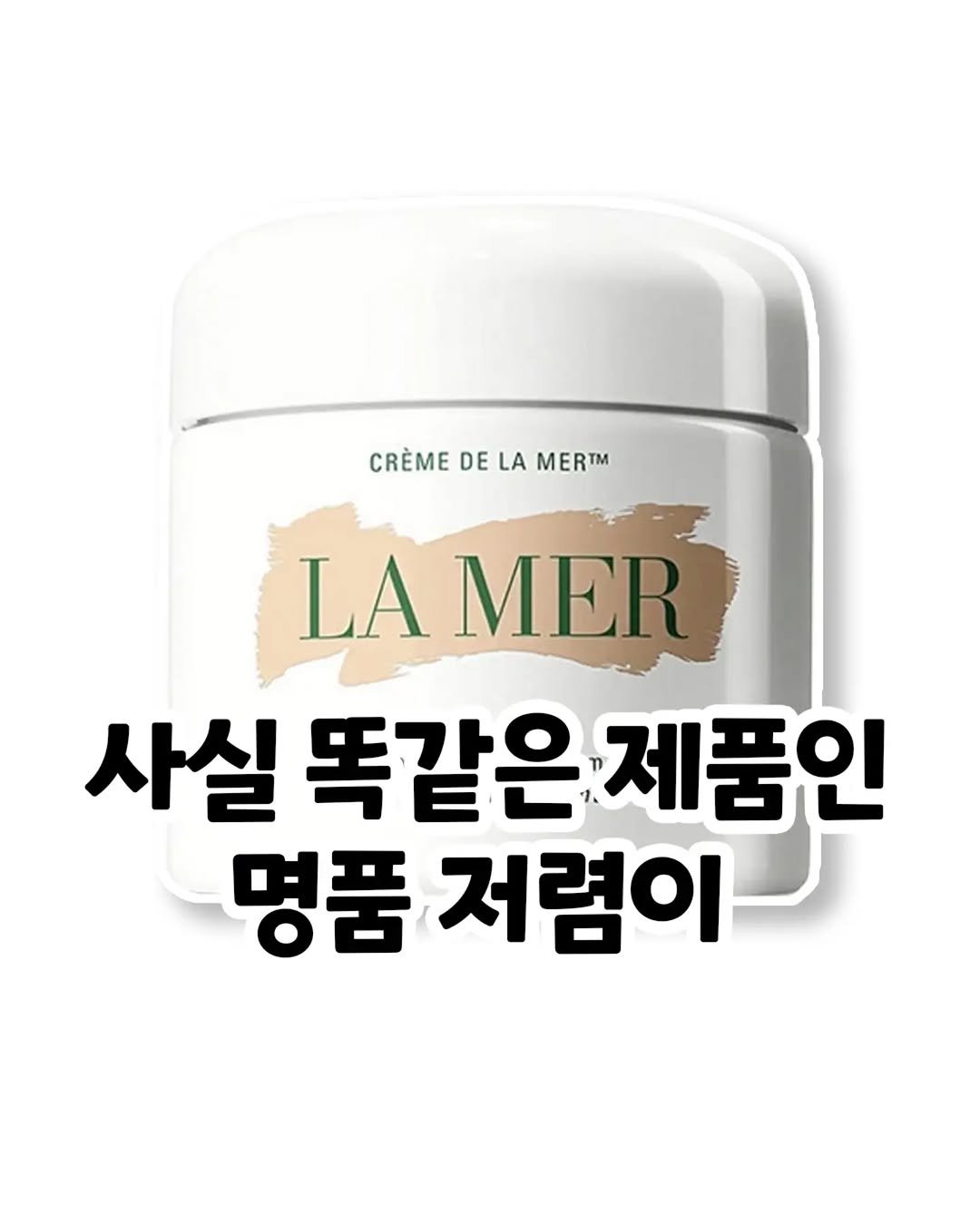 some2lve 게시물 이미지: 저렴하지만 고급진 화장품 찾으시는분!
(광고)