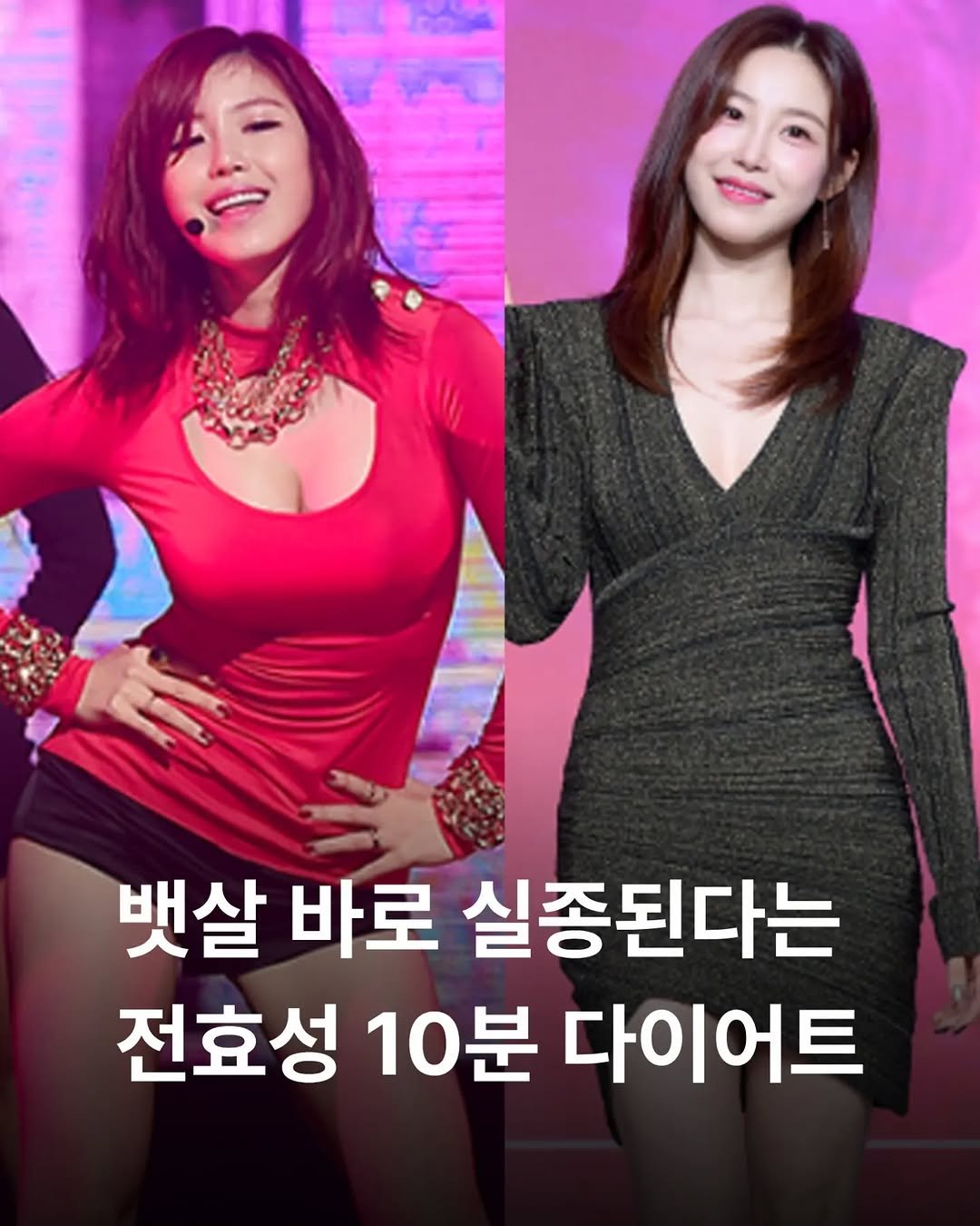 some2lve 게시물 이미지: 역시 몸매 리즈..
