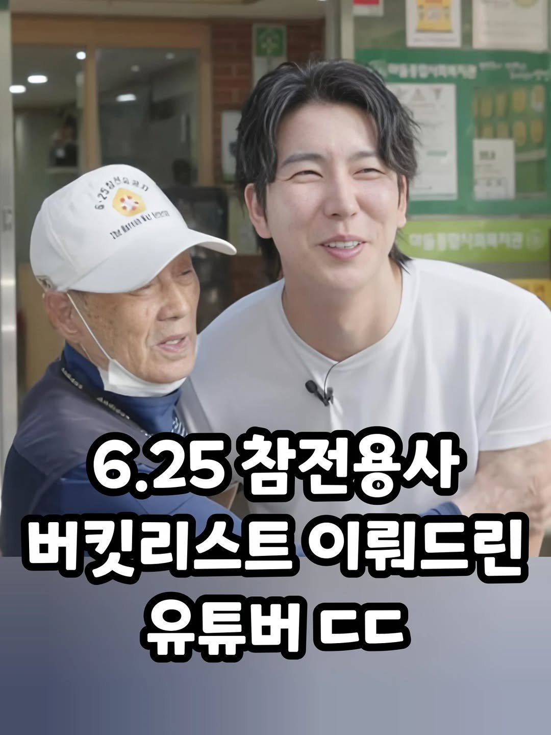 some2lve 게시물 이미지: 요즘 계양대가 없는 아파트가 많아 계양대가 있는 아파트를 찾아서 태극기 300여개...