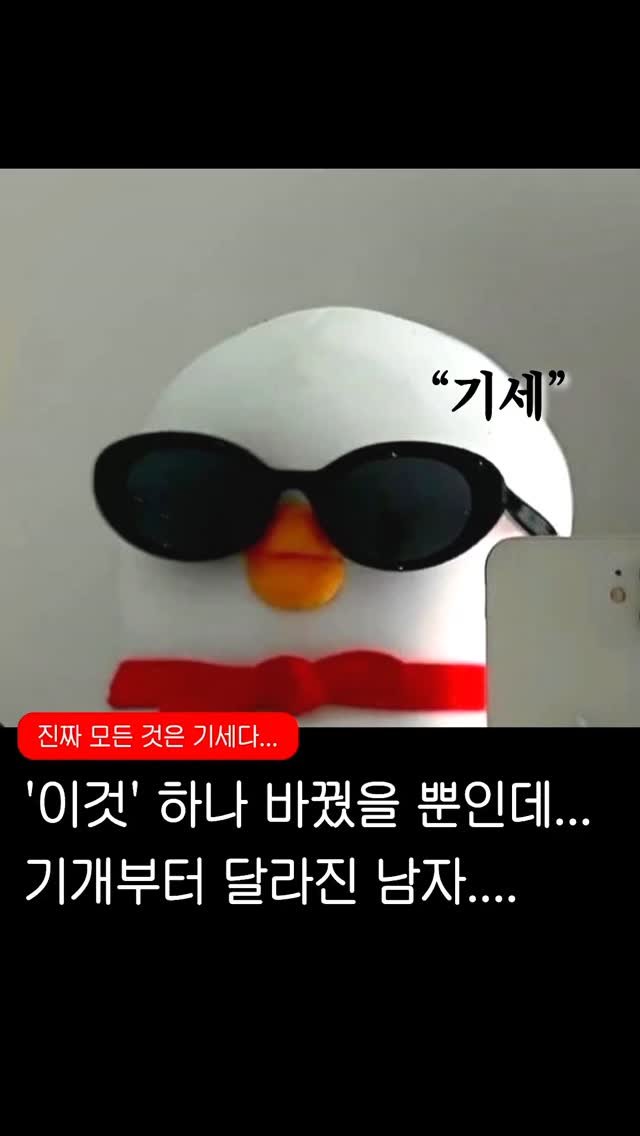 some2lve 게시물 이미지: 모든 건... 기세인데 이제 암튼 바뀌긴 해야 된다는...