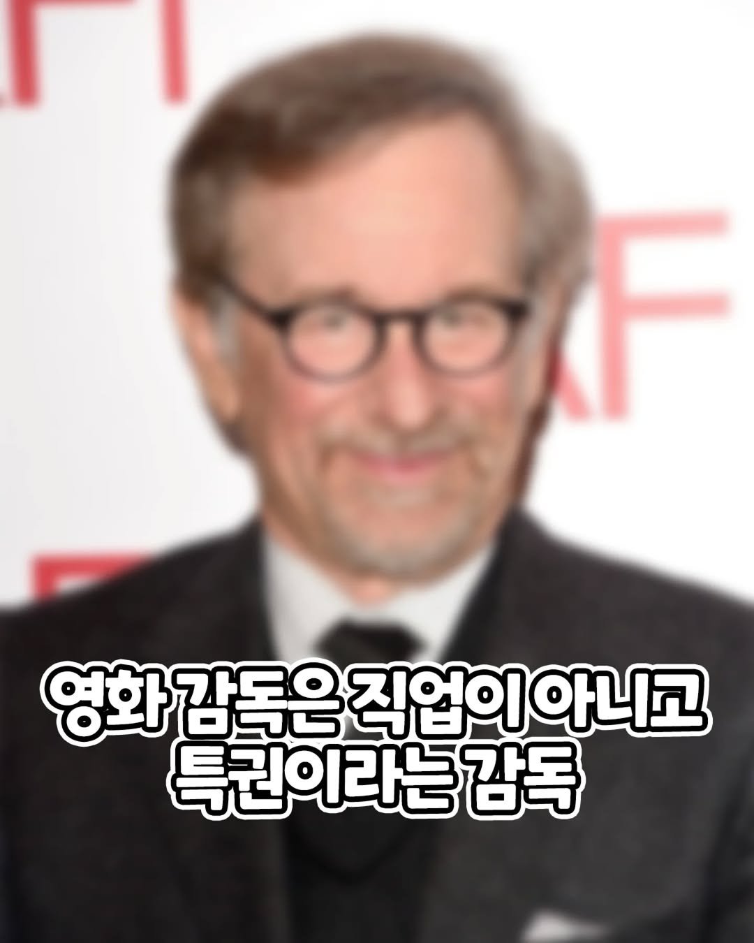some2lve 게시물 이미지: 직업이 아니라 특권이라 말하는 감독?
역시 거장은 다르다 ㄷㄷ

.
#디스클로저데이...