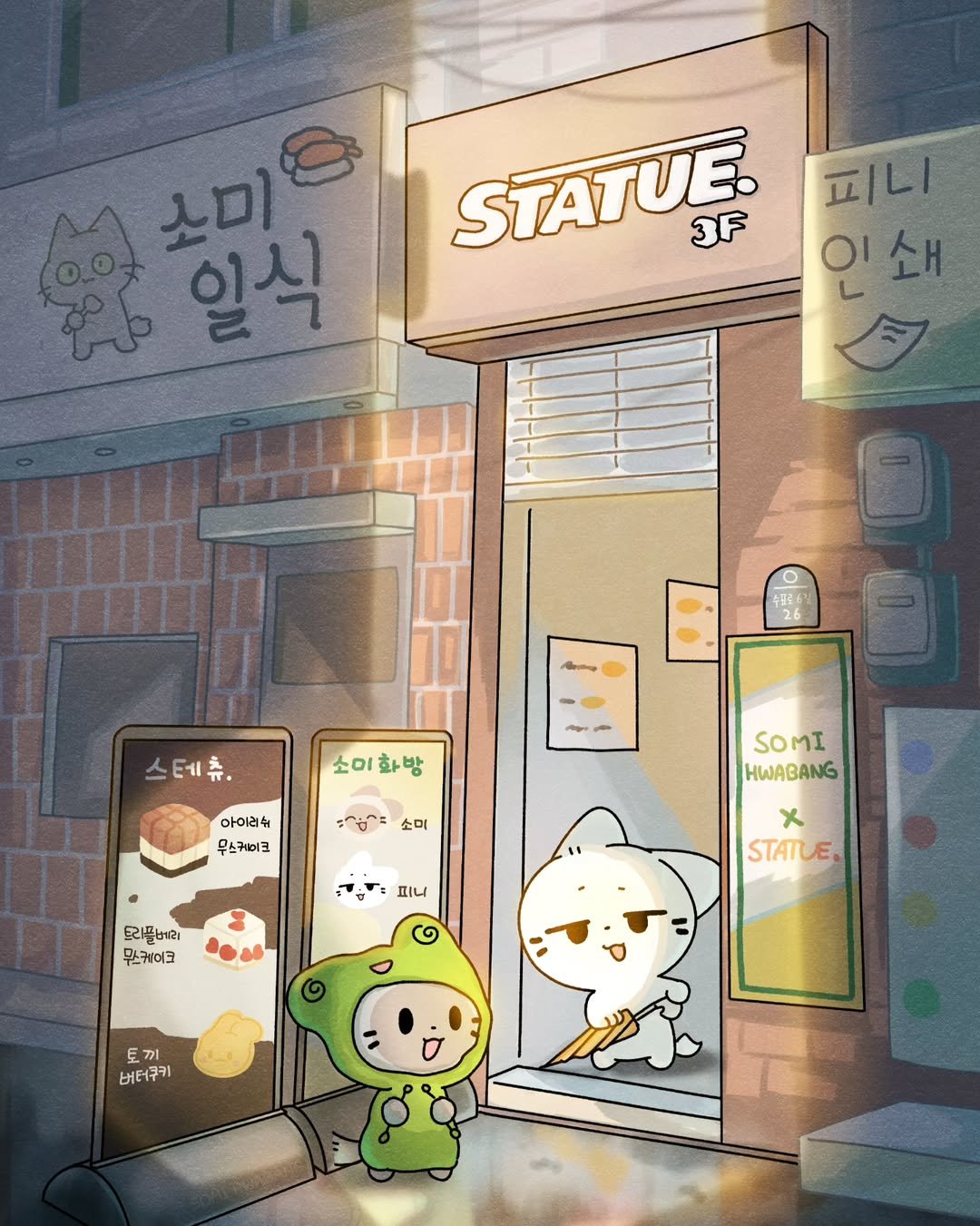 Photo shared by 소미화방 | Somi Hwabang on June 24, 2025 tagging @_thestatue.