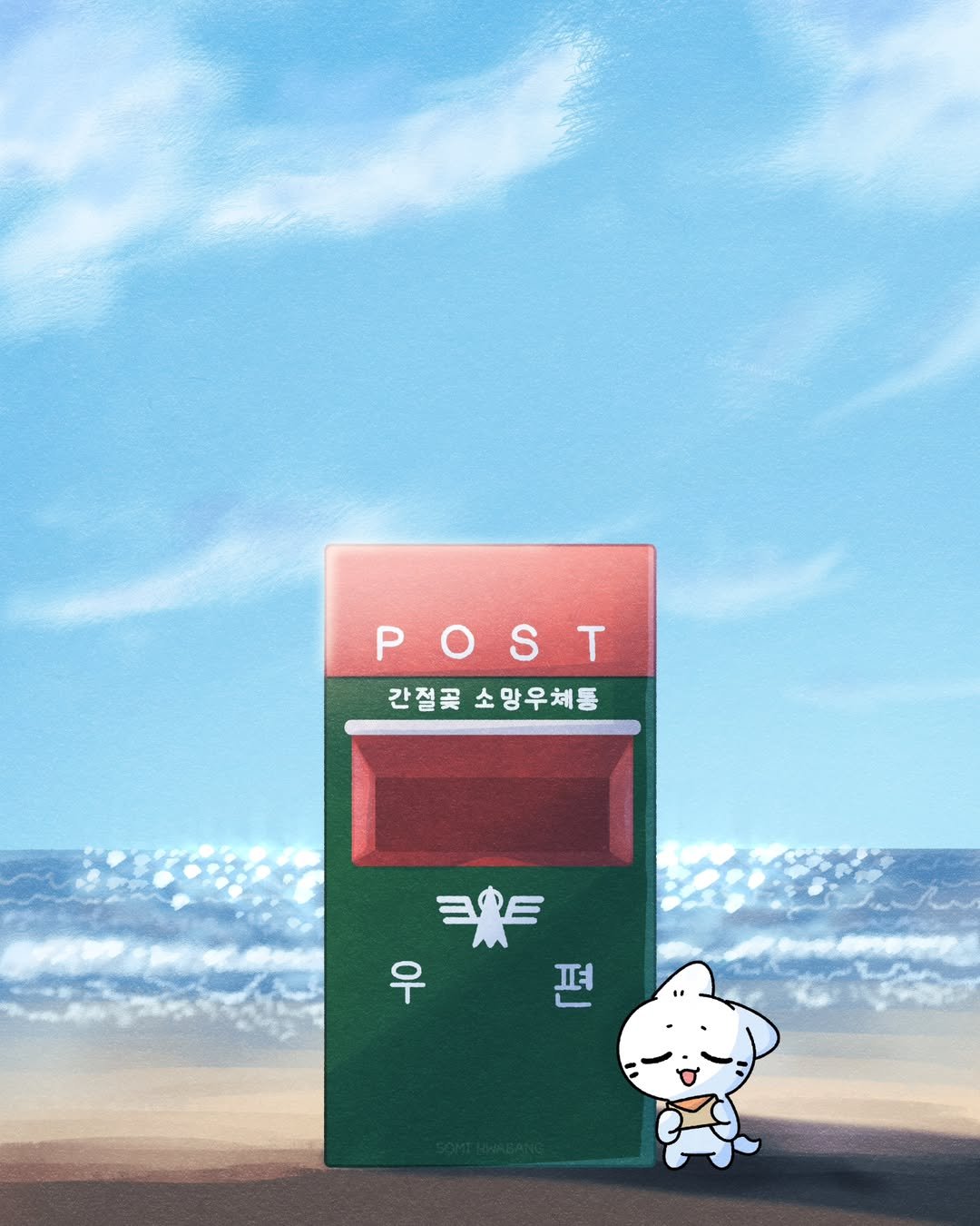 Photo by 소미화방 | Somi Hwabang on June 11, 2025.