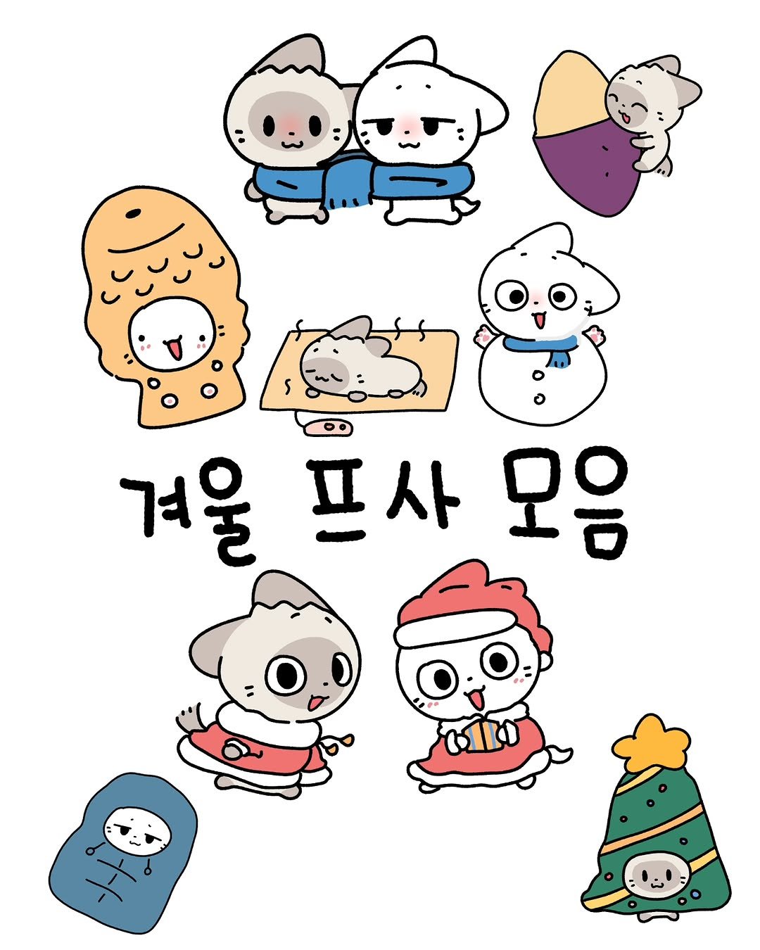 Photo by 소미화방 | Somi Hwabang on November 17, 2025. May be an illustration of text that says '겨울 프사 모음'.