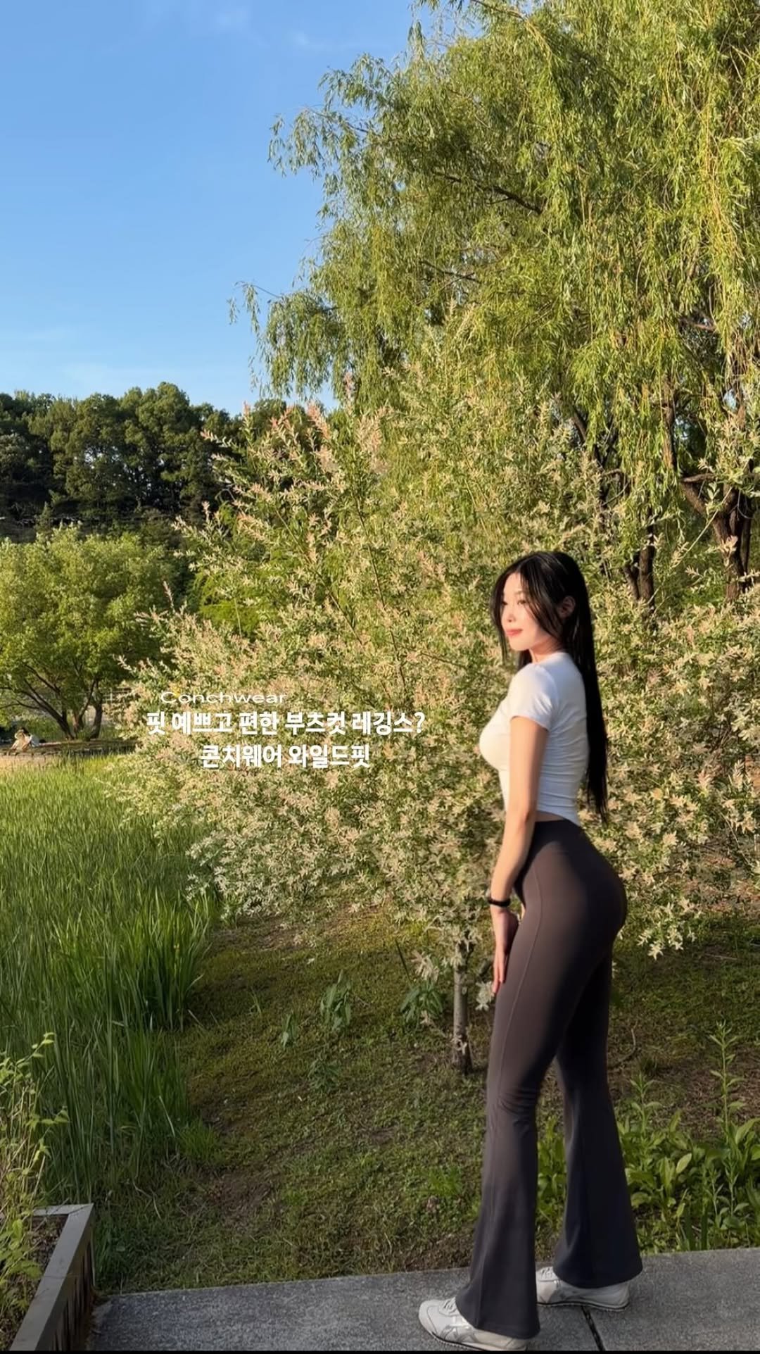 somsom__fit 게시물 이미지: @conchwear @conchwear_official  #제품제공...