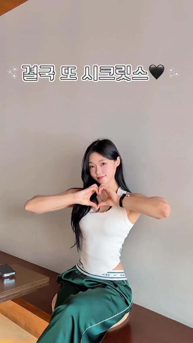 somsom__fit 게시물 이미지: #시크릿스 #시크릿스개미허리 #시크릿스개미허리나시 

내 최애템 시크릿스...