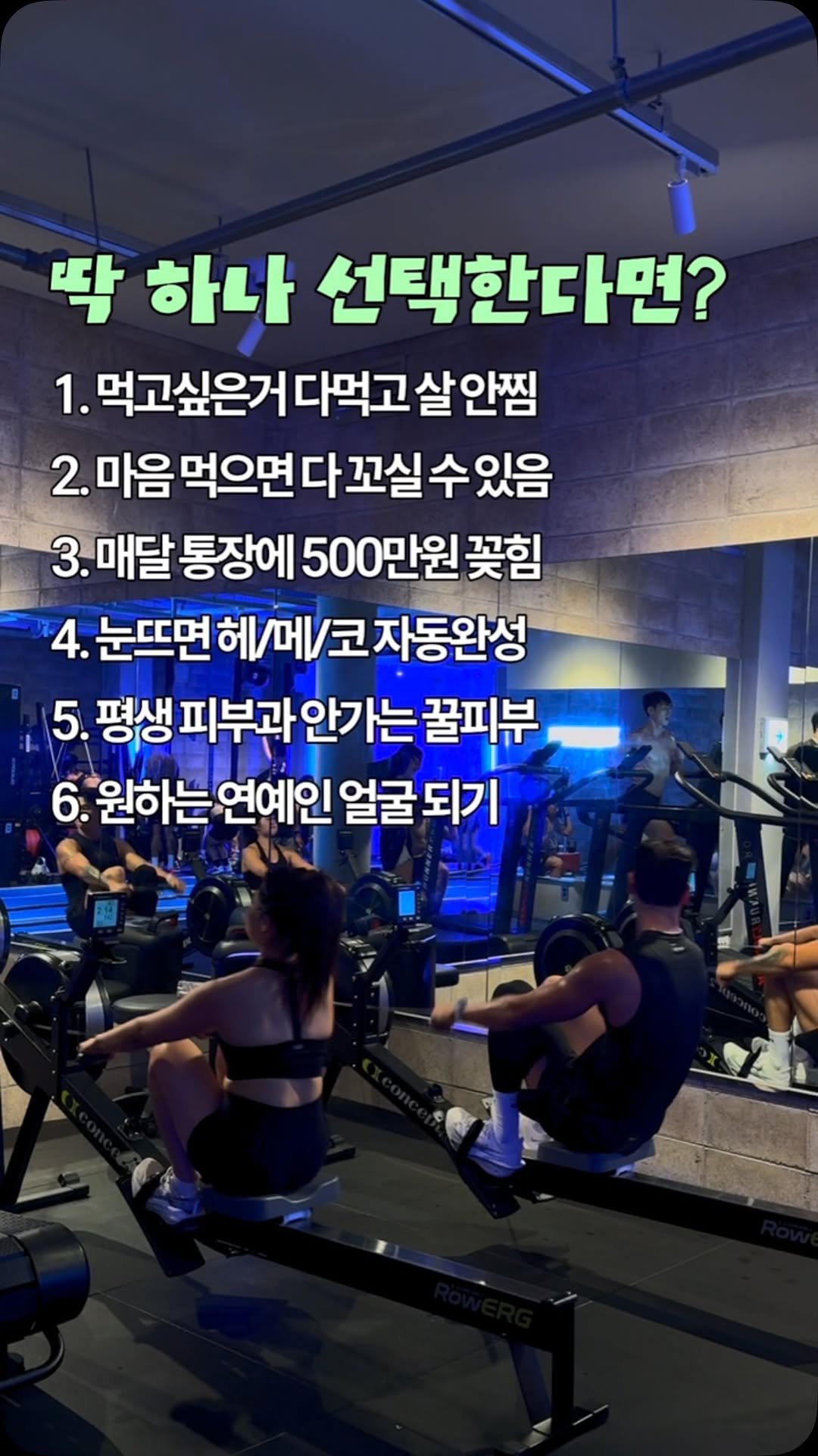 somz_zi 게시물 이미지: 다들 몇번 골랐어요? 나는 무조건 3333