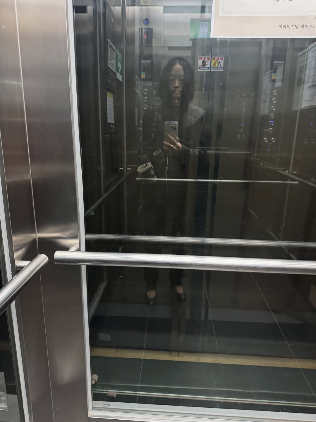 Photo by 아방 on January 03, 2026. May be an image of mirror and text.