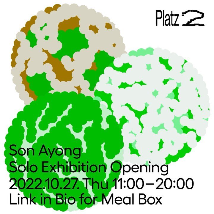 sonayong 게시물 이미지: 저.. 전시 해요..
그리고 특별한 케이터링이 있어요.. 🍂🍵

손아용...