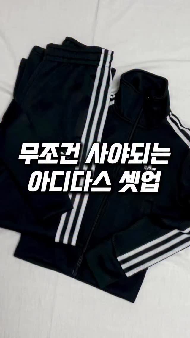 song__yujin 게시물 이미지: 🌟제품명이나 구매처 궁금하신 분들은 팔로우 먼저 해주시고 해당 게시물 좋아요...