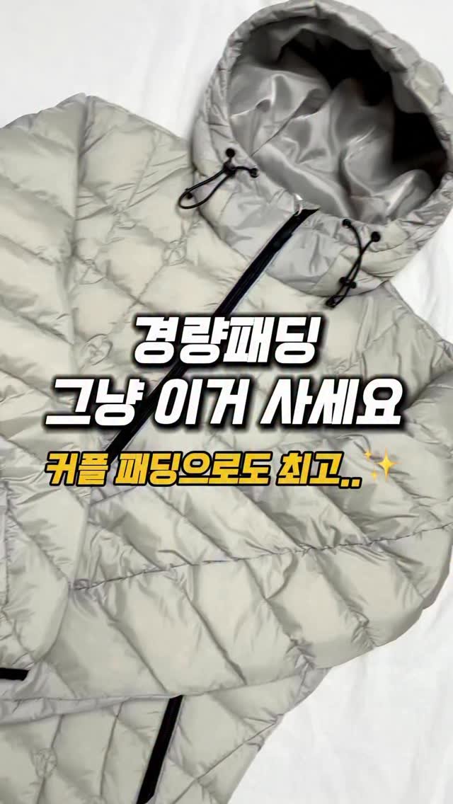 song__yujin 게시물 이미지: 🌟제품명이나 구매처 궁금하신 분들은 팔로우 먼저 해주시고 해당 게시물 좋아요...