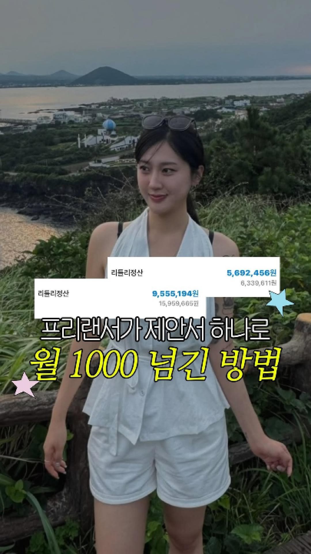 song_ping7 게시물 이미지: #광고 제안서 하나 만드는데 3시간씩 걸리던 시절... 😅
클라이언트마다 새로...