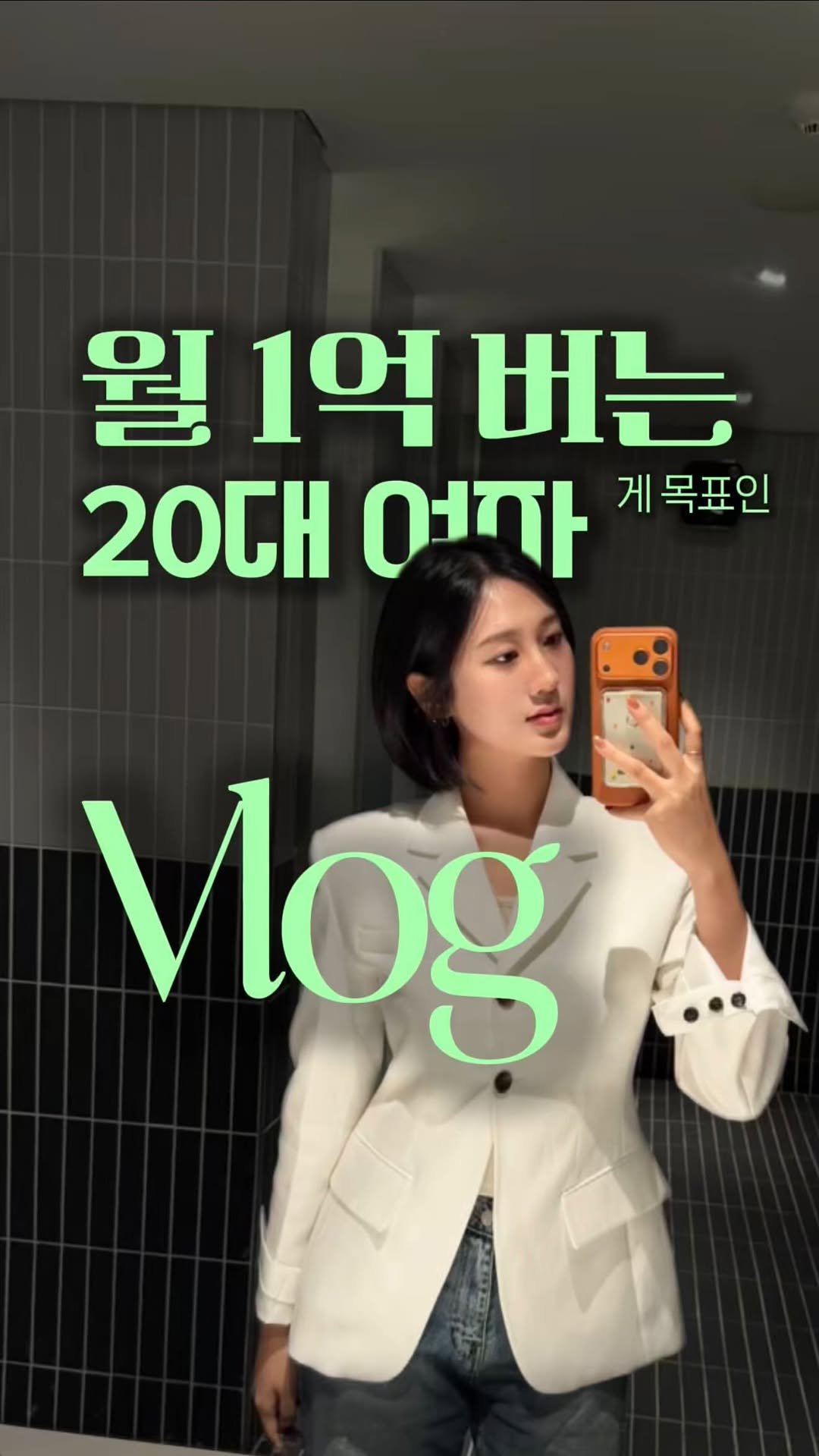 song_ping7 게시물 이미지: 🤩🤯INTP 대표 브이로그 2탄💥🧨역대 최고 스케줄

Ps. 이전 브이로그 영상에서...