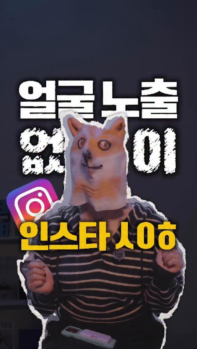 song_ping7 게시물 이미지: 영상 속 AI 사이트 모두 알려드릴게요👇
‘SNS로 시작하는 1인...