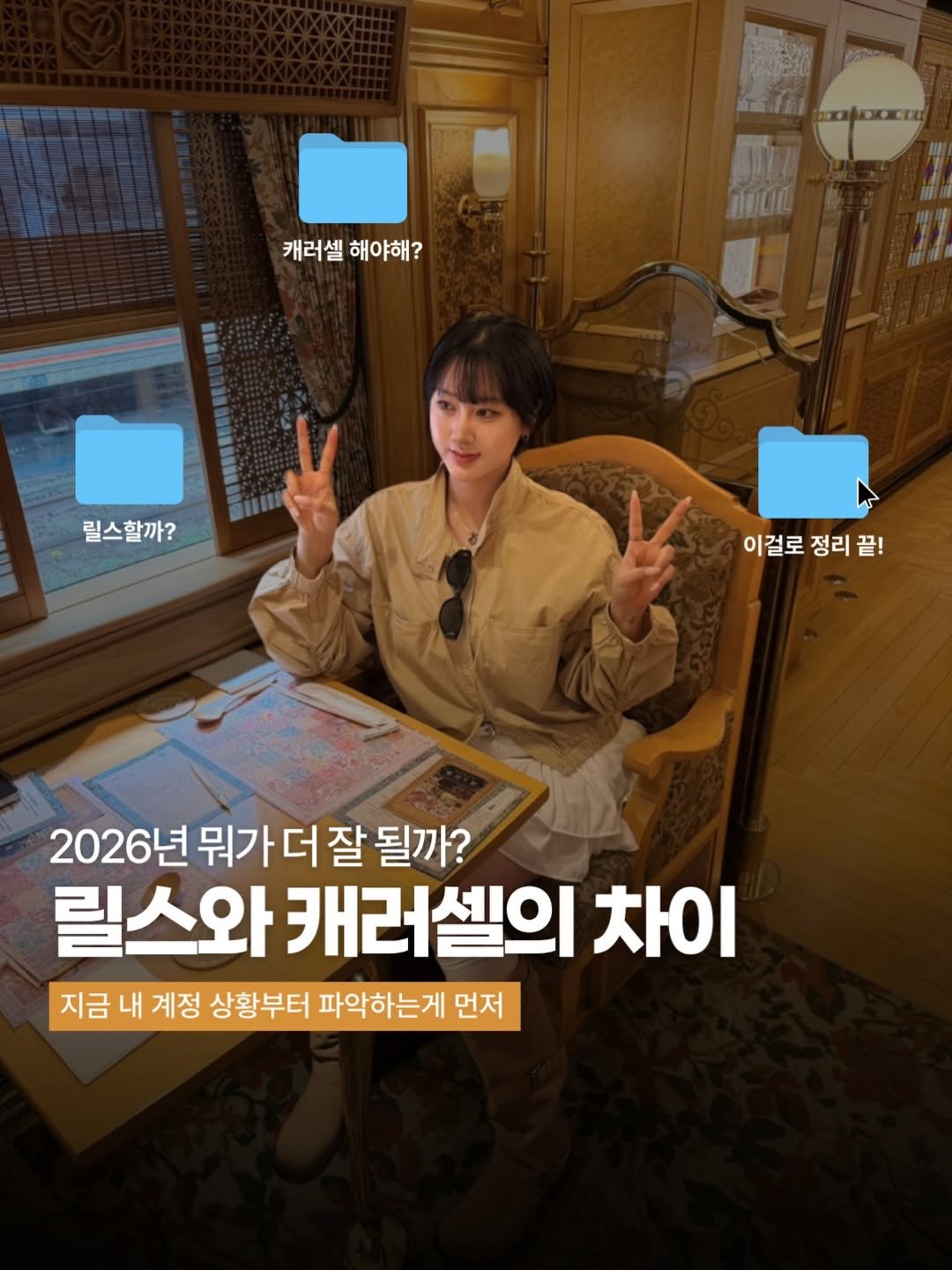 song_ping7 게시물 이미지: 클로드로 3분 만에 캐러셀 뽑을 수 있는 ‘프롬프트’ 공유해드릴게요!
댓 ㄱㄱ 🩷