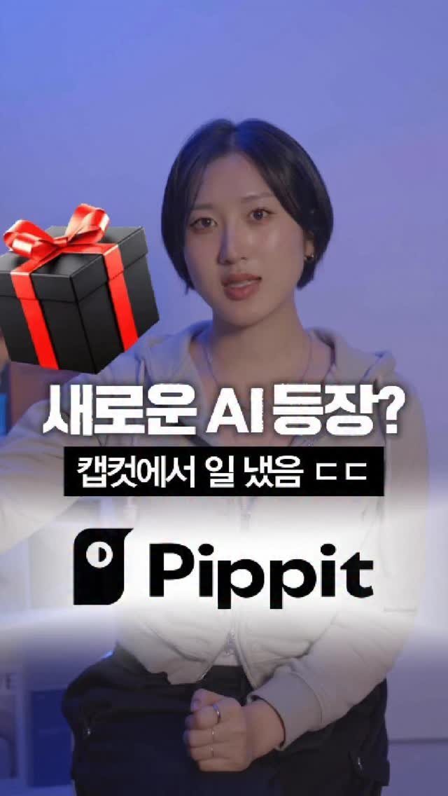 song_ping7 게시물 이미지: 요즘 제가 쓰는 건
Nano Banana + seedream4.0이...