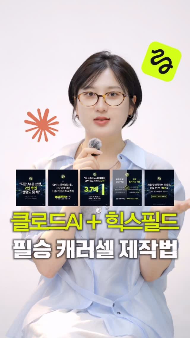 song_ping7 게시물 이미지: 자동화로 캐러셀 무한히 제작하는 방법 !
✅댓 달면 링크 보내드려요✅

저 요즘...