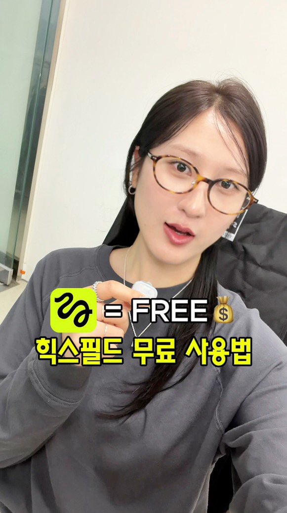 song_ping7 게시물 이미지: 지금 힉스필드 무료에요 ㄷㄷ
7월 21일 밤 11시부터 22일 밤 11시 까지...