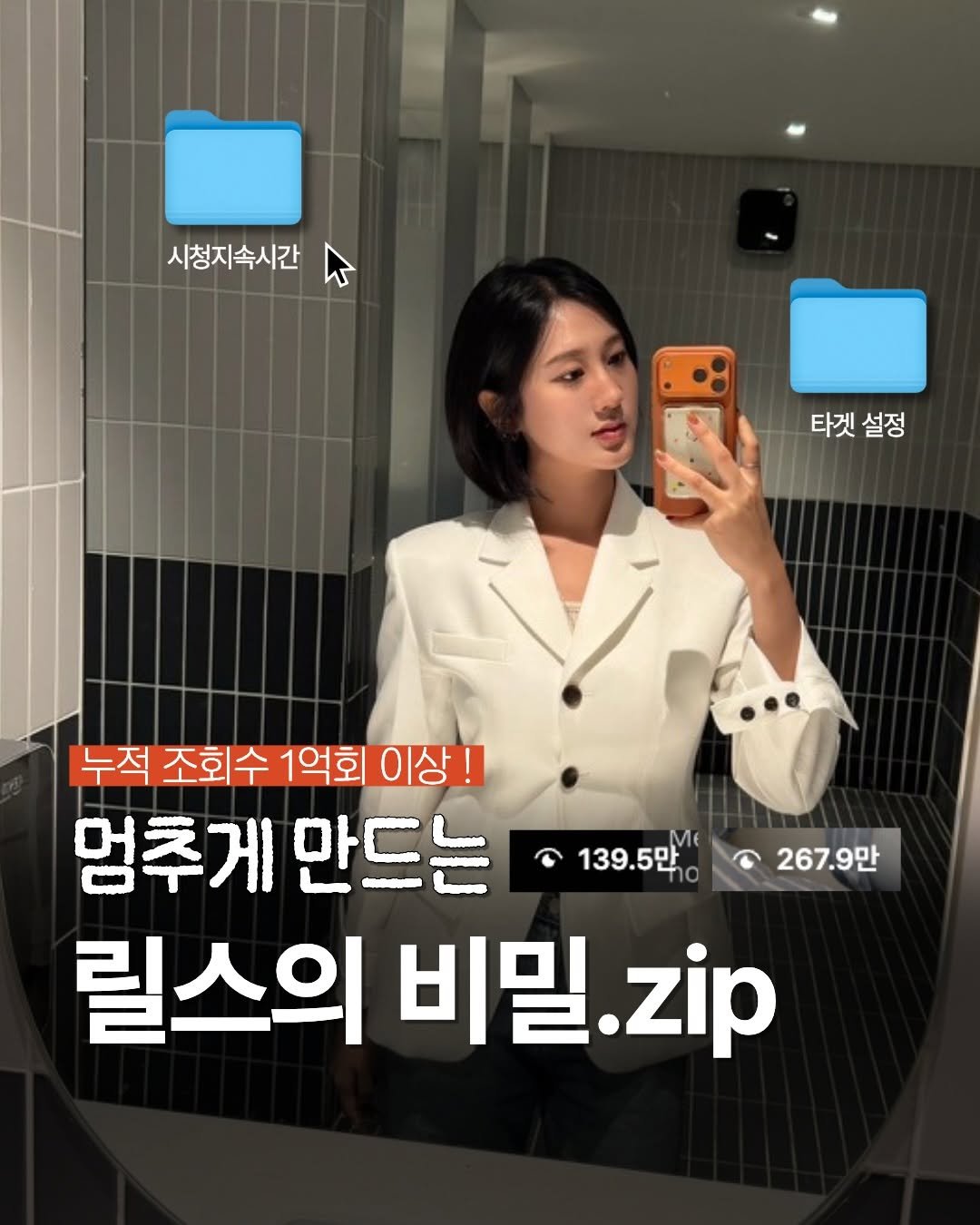 song_ping7 게시물 이미지: 제발 끝까지 읽고 저장해서 또 읽어보세요 🤙