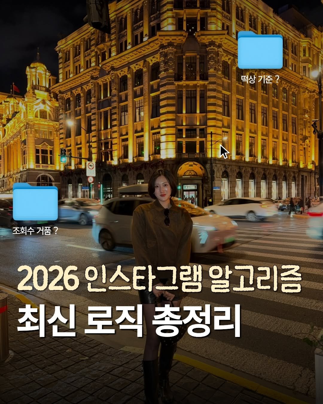 song_ping7 게시물 이미지: 트렌드 분석 레포트도 준비했어요 🍽️
댓글에 ‘트렌드’ ㄱㄱ