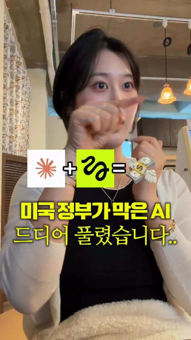 song_ping7 게시물 이미지: 광고 💭 코딩 아무것도 모르는 내가 프롬프트 한 줄로 게임 제작을...