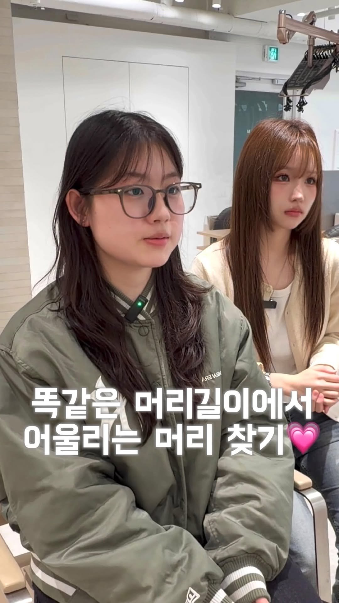 songain.moreon 게시물 이미지: #헤어컨설팅 같은 머리 길이라도 
얼굴형, 분위기, 모질에 따라
어울리는 레이어의...