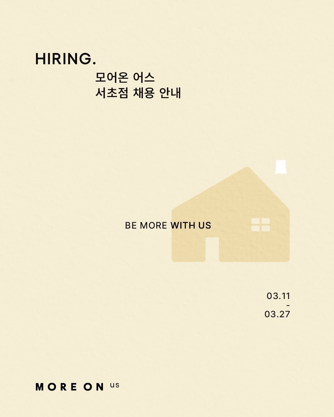 Photo by 합정미용실 모어온 송아인 on March 13, 2026. May be a graphic of floor plan, crossword puzzle, poster and text that says 'HIRING. 모어온 어스 서초점 채용 안내 BE MORE WITH US 03.11 03.27 MORE ON MOREONUS ONUS us'.