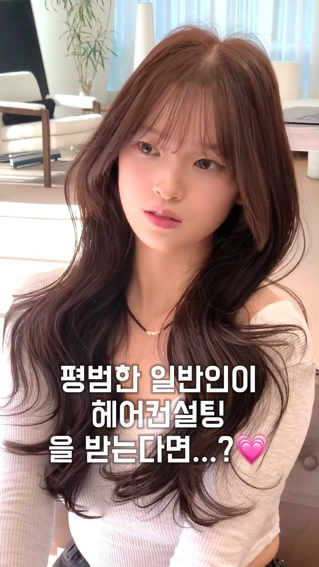 songain.moreon 게시물 이미지: 일반인 각진 얼굴형+납작한 두상 = ???💗
⠀
평소 긴 머리라 대충 질끈 묶고만...