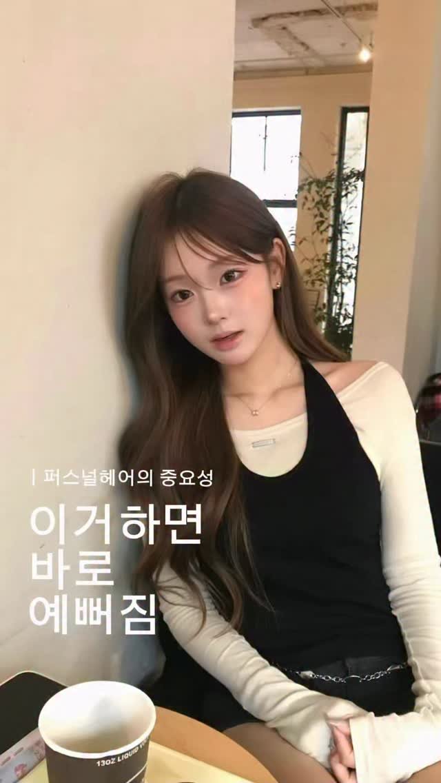 songain.moreon 게시물 이미지: 예뻐지는 조합 찾기 👩🏻‍❤️‍👩🏻 

나에게 맞는 헤어를 찾으면
분위기가 바로...