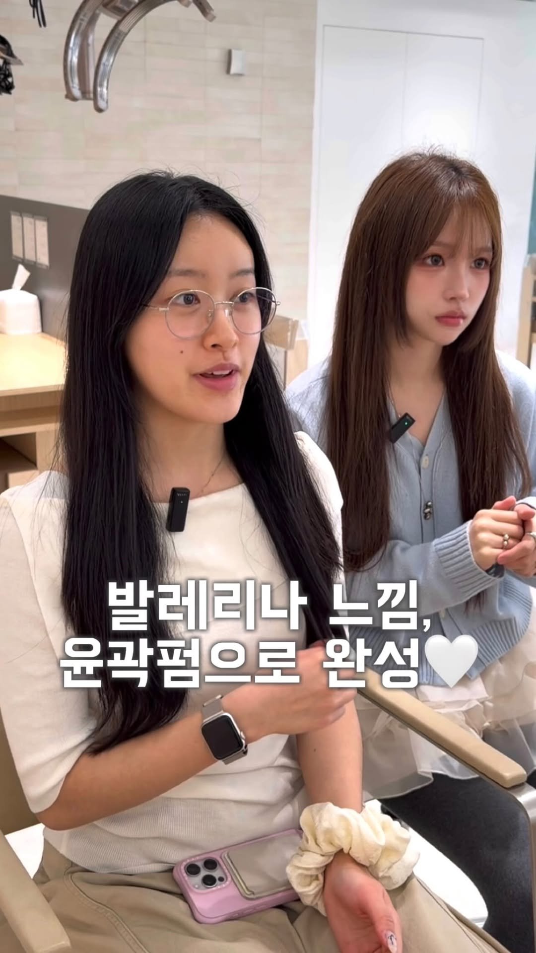 songain.moreon 게시물 이미지: 고객님과 함께 만들어본 헤어컨설팅 영상🫶🏻

무용수처럼 가볍고 자연스럽게 흐르는...