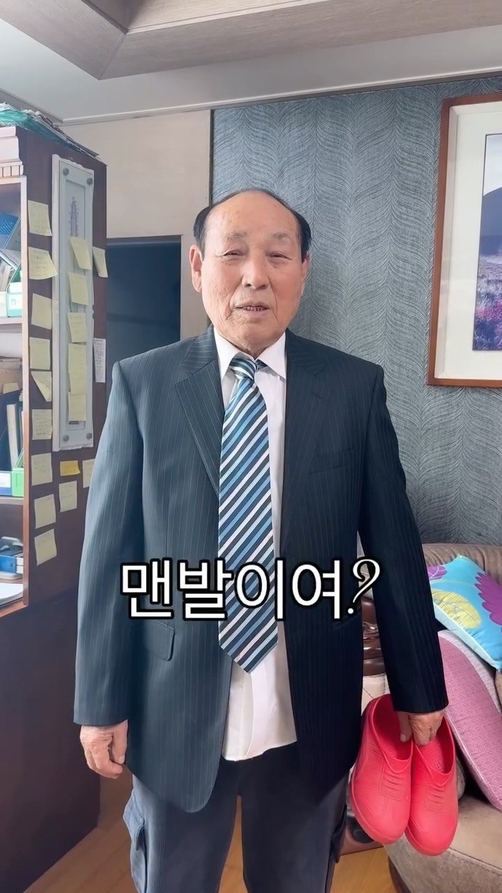 songja0u0 게시물 이미지: 우리집 박정민,,✨
할머니: ” 할아버지가 이쁘게 잘생겼잖아 얼굴만 보고 만나서 신세 조졌지.“
