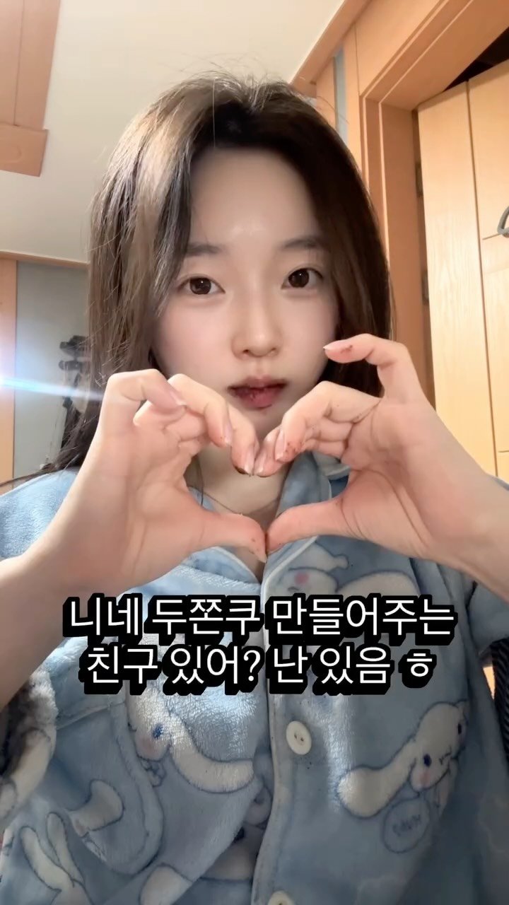 songja0u0 게시물 이미지: 나한테 두쫀쿠 만들어줄 친구 손🙋🏻‍♀️~ 선착순 100명까지임^^