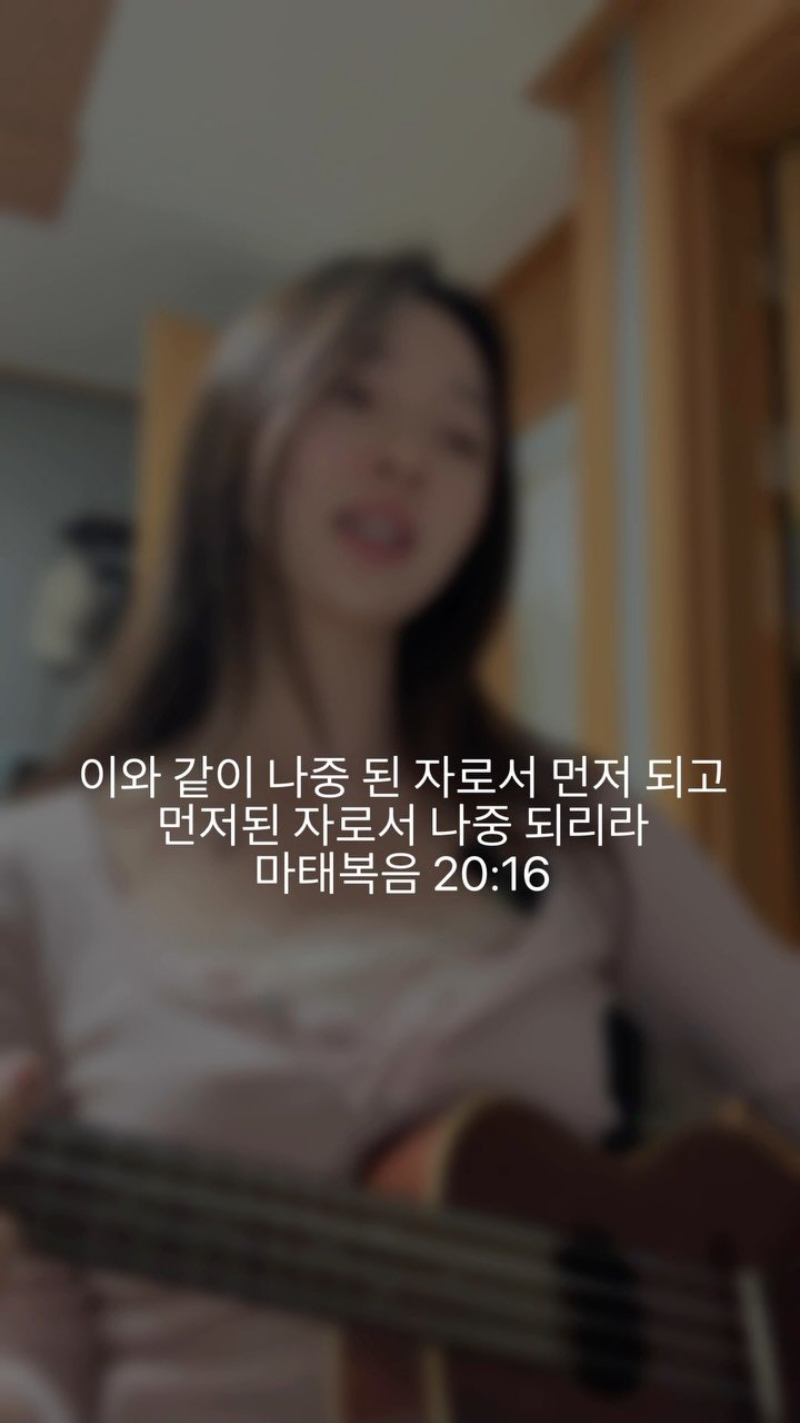 songja0u0 게시물 이미지: 예수님의 이름으로 기도합니다
이번 주일에 은혜 받은 찬양🙏🏻