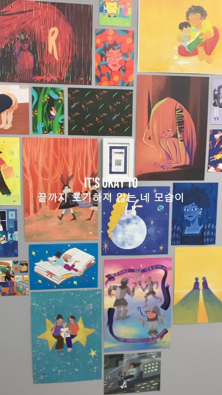 songmiyoung_artwork 게시물 이미지: #송미영 #그림이좋아송미영 #일러스트레이션 #프로크리에이트 #동화일러스트...