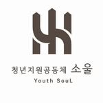_youth_soul 프로필 사진