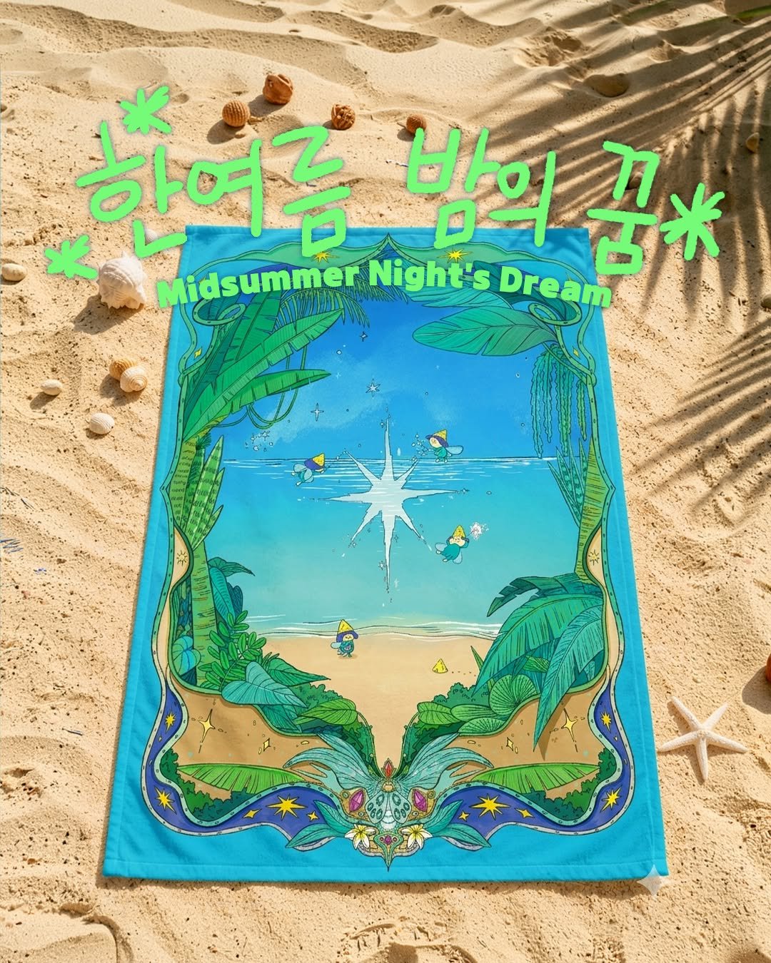 songmiyoung_artwork 게시물 이미지: 제품 제작이 이렇게 힘들다니!

자기 브랜드 가지고 자기 제품 가지고 사업하시는...