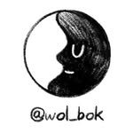 wol_bok 프로필 사진